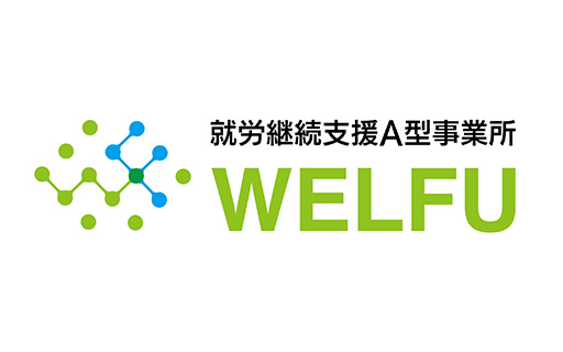 お問い合わせフォーム不具合に関するお詫びとお知らせ